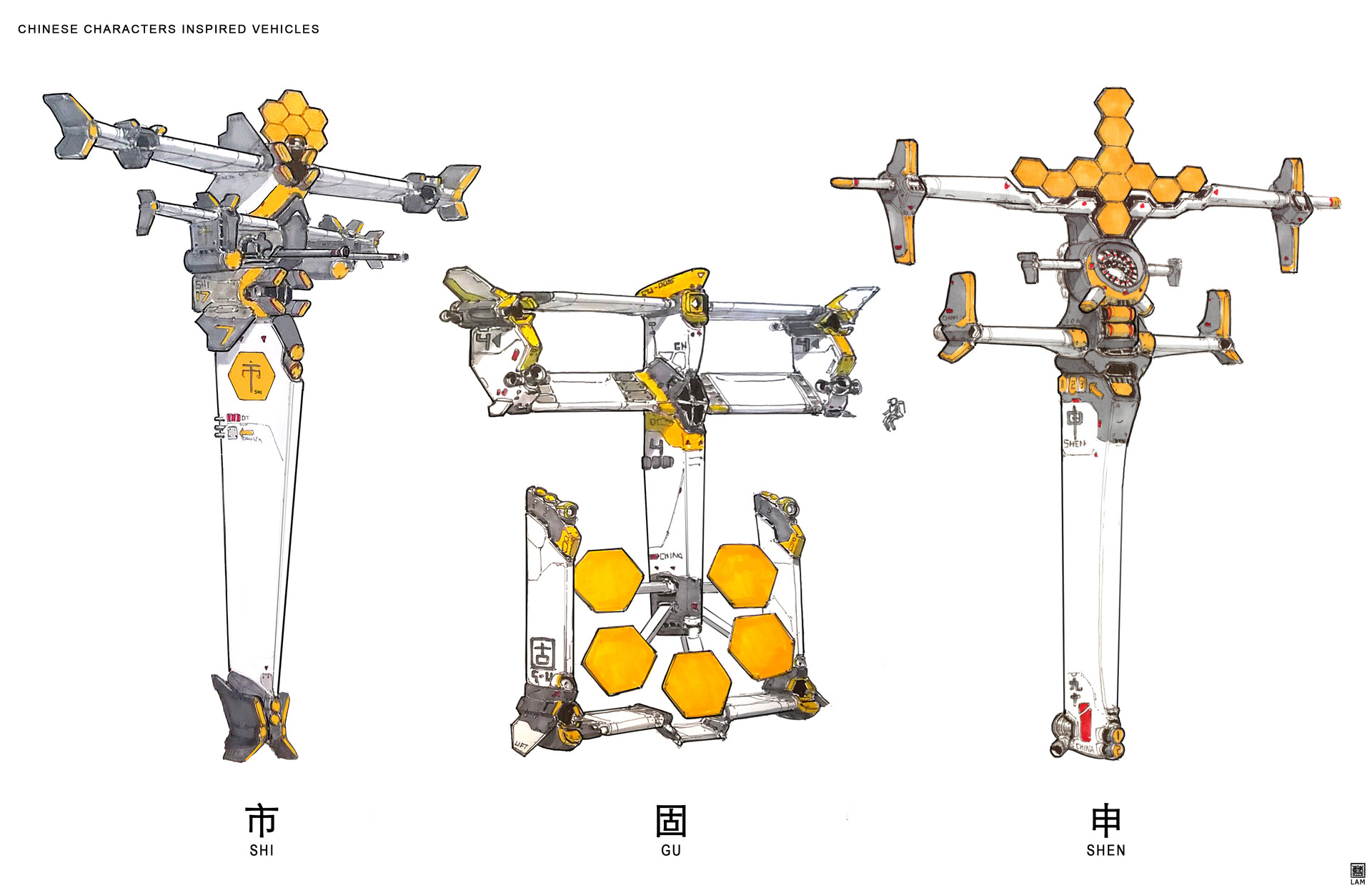 Sheng Lam - Chinese Characters Inspired Vehicles