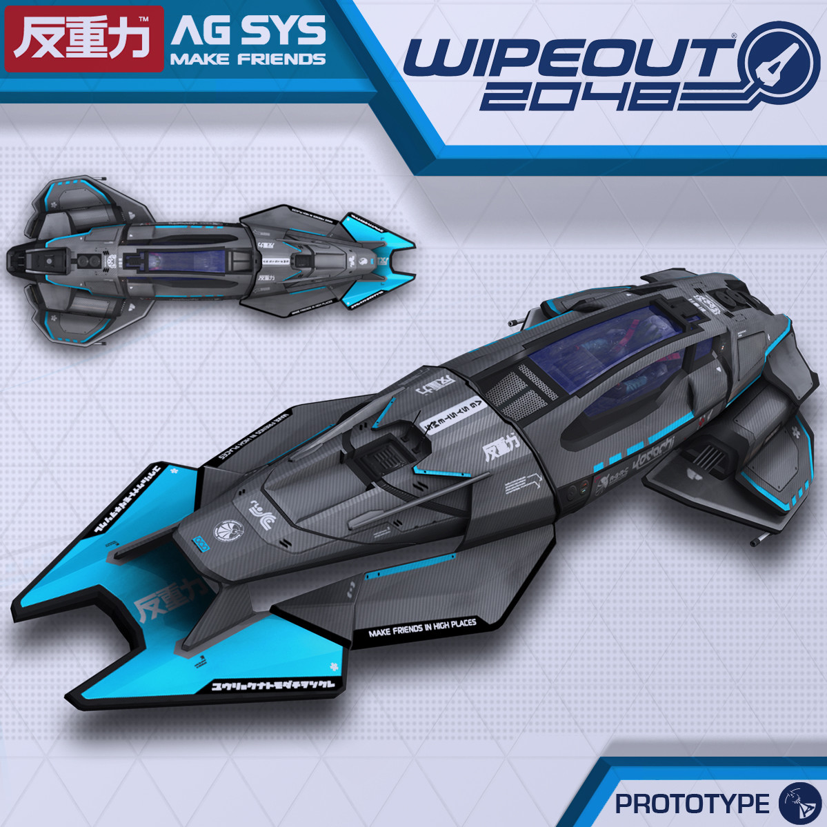 dean-ashley-hr-wipeout2048-agsystems-prototype-square.jpg