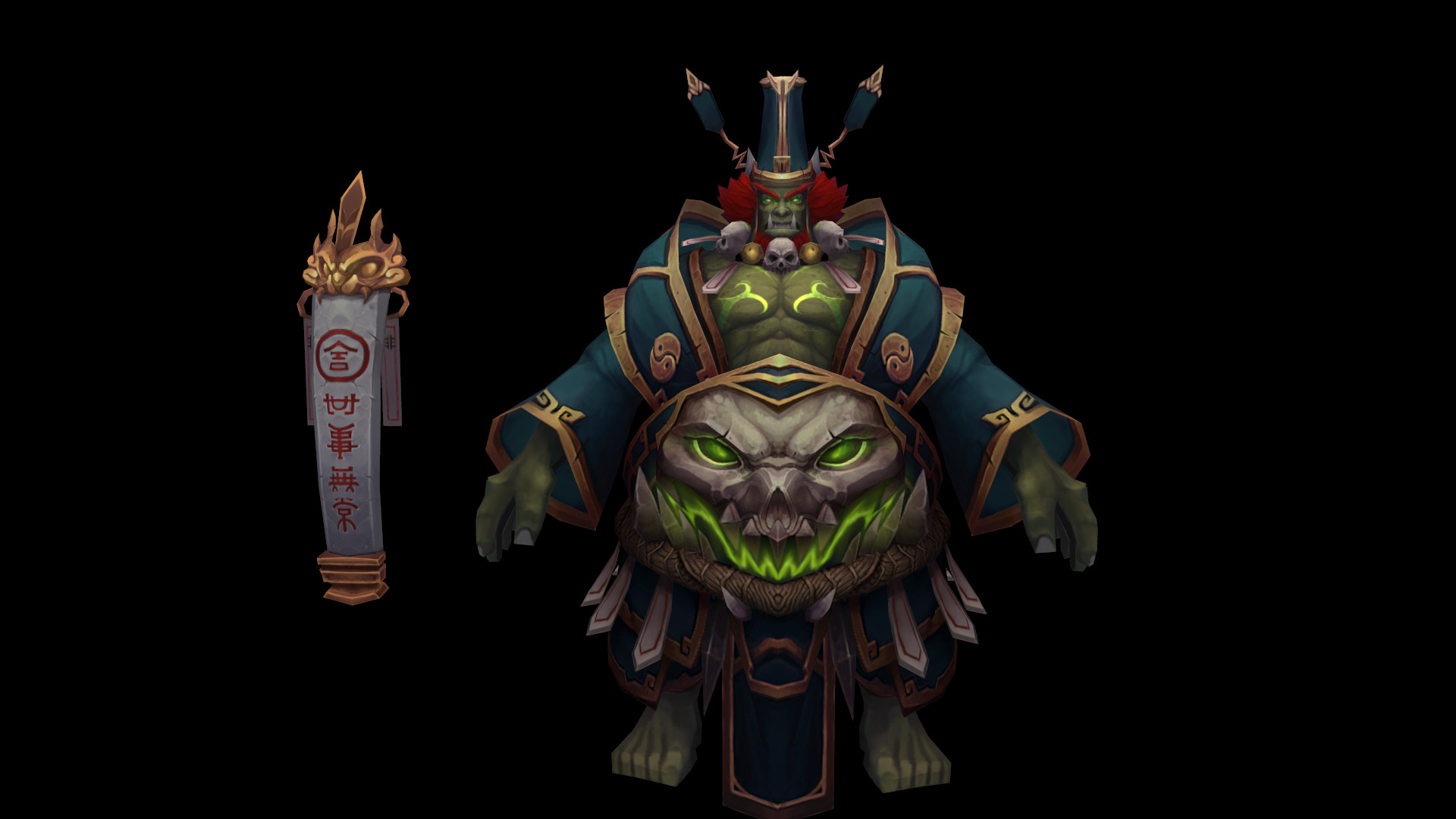 Zhang Weijie Lord of Death Jugment