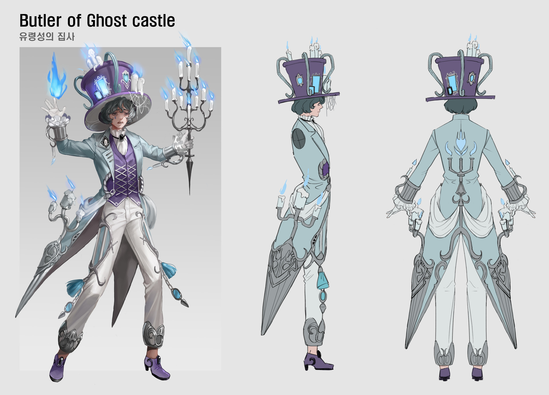 ArtStation - Butler of Ghost castle