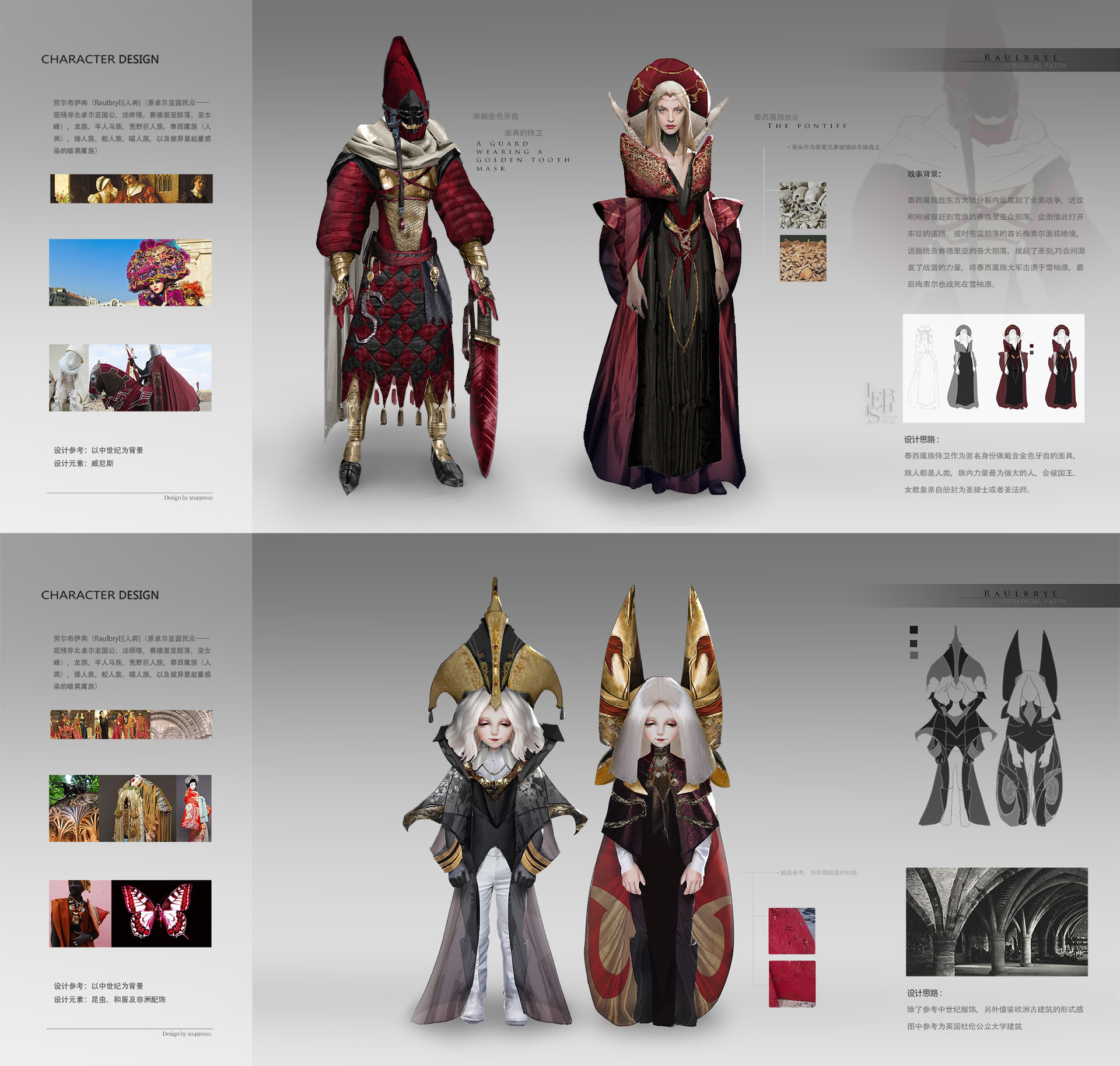 Artstation Raulbryl Artstation Raulbryl