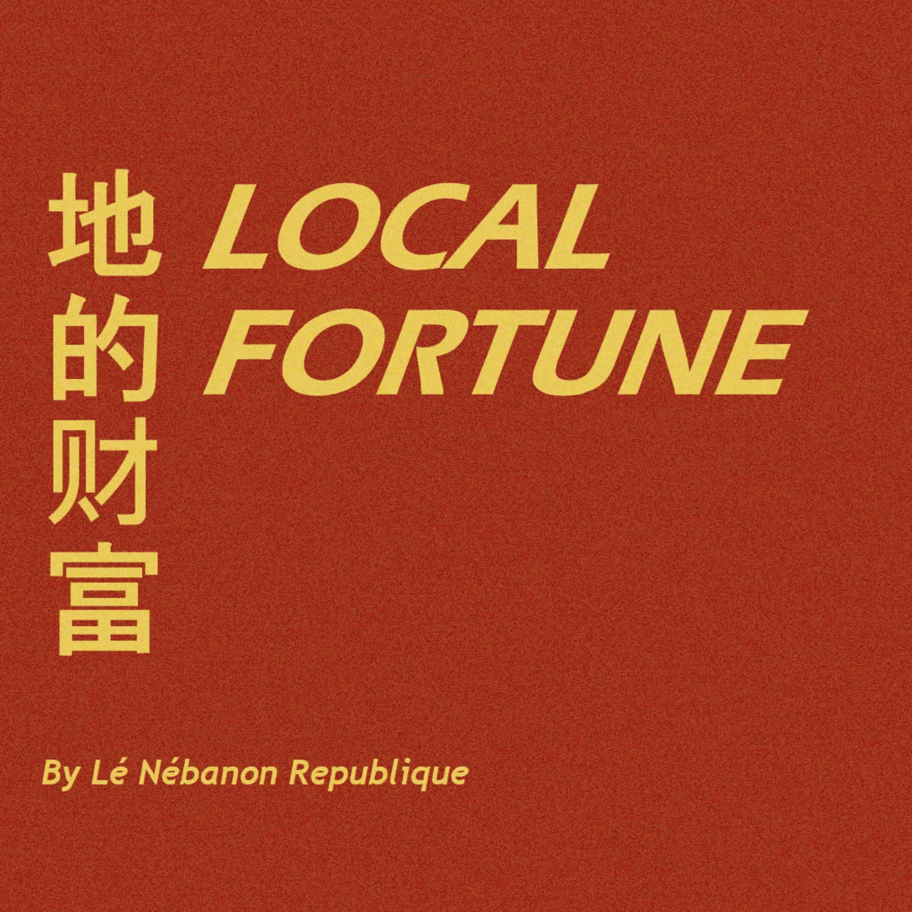 ArtStation - LOCAL FORTUNE (SP3) LOCAL FORTUNE (SP3), Atikah Z