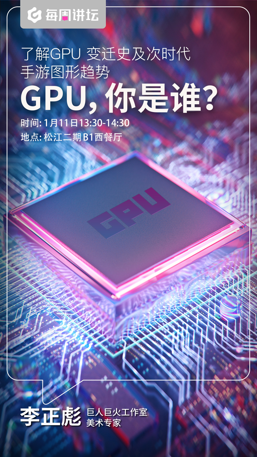 ArtStation - Speaking for the artist.