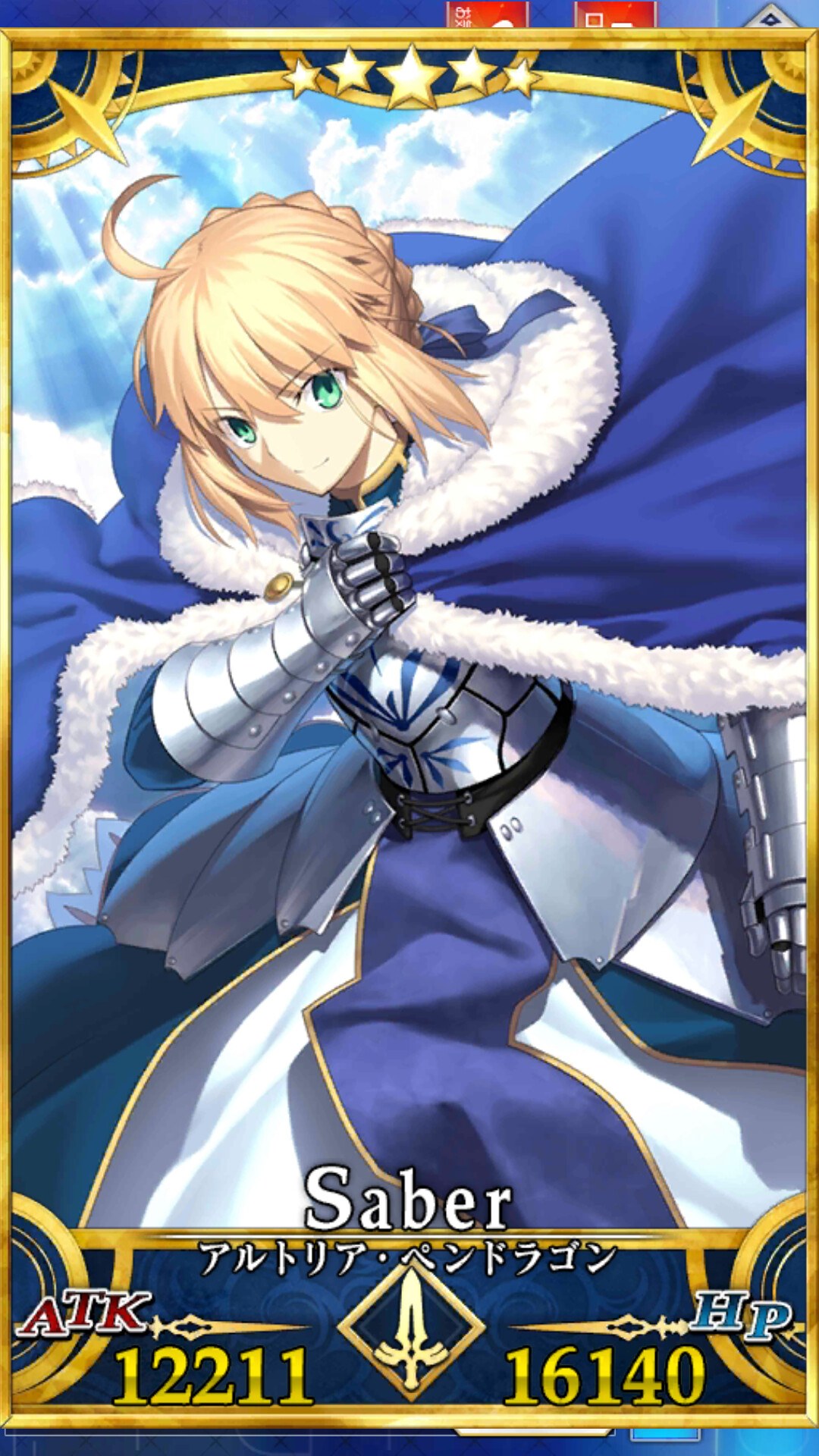 ArtStation - [Fan Made]Fate/Grand Order Artoria Pendragon Stage 4 Animation