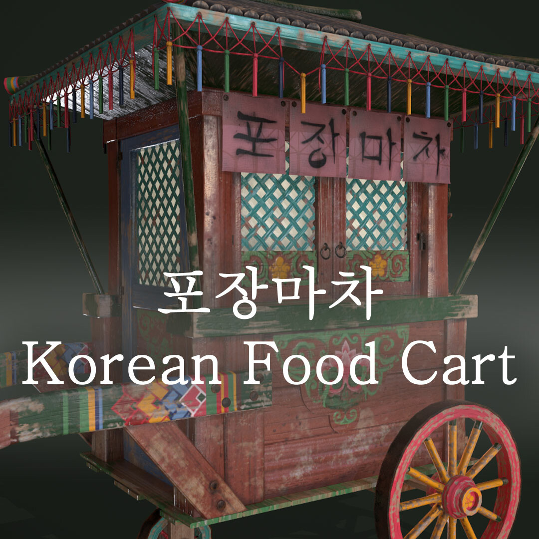 Artstation Korean Food Cart 포장마차