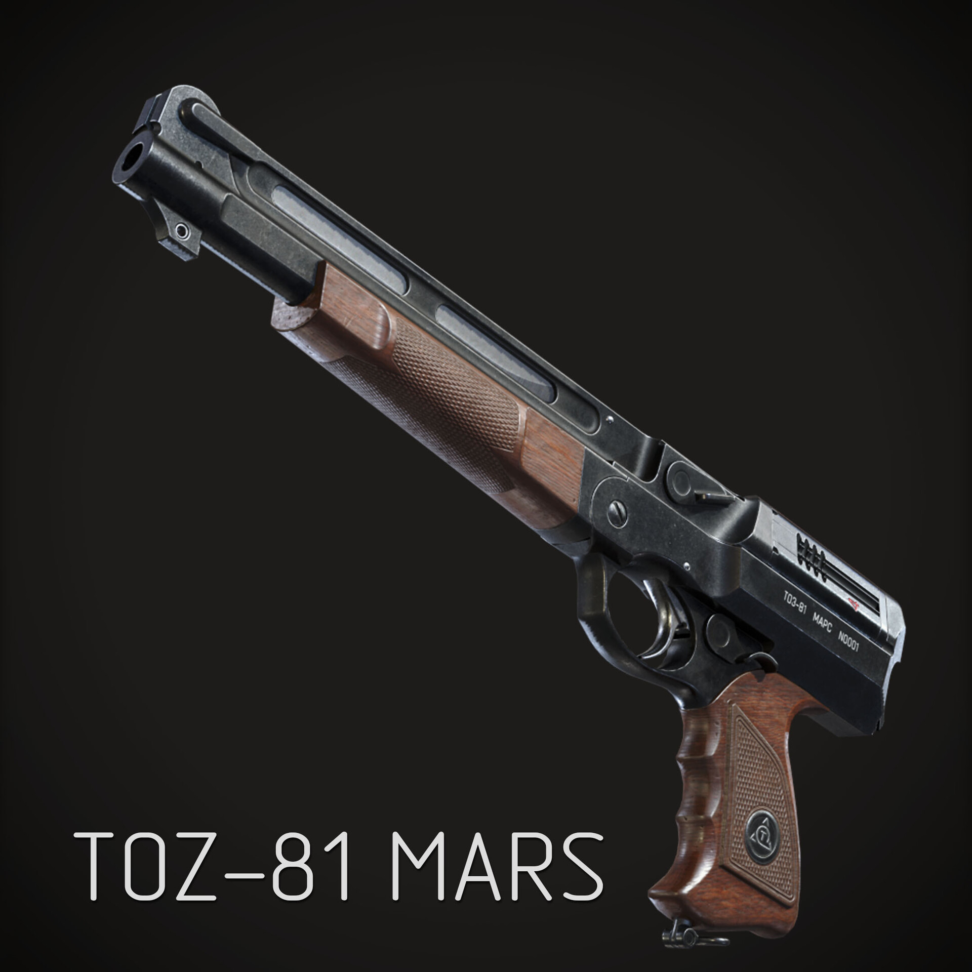 Тоз 81 марс