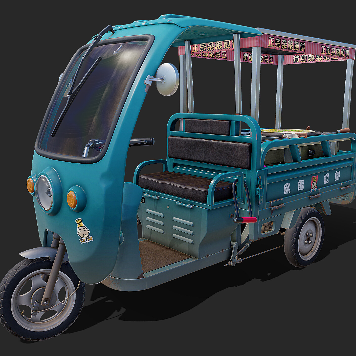 Food trike 2024