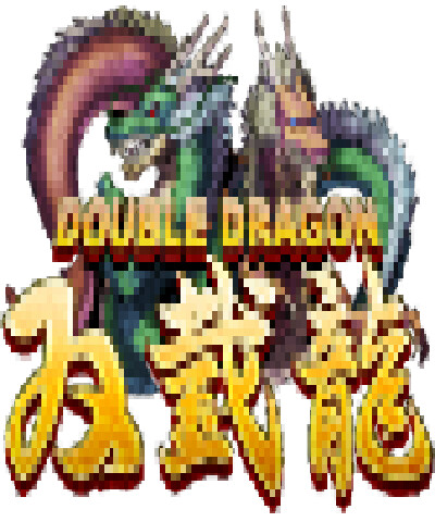 ArtStation - 'Double Dragon Gaiden' - Duke (Animations)