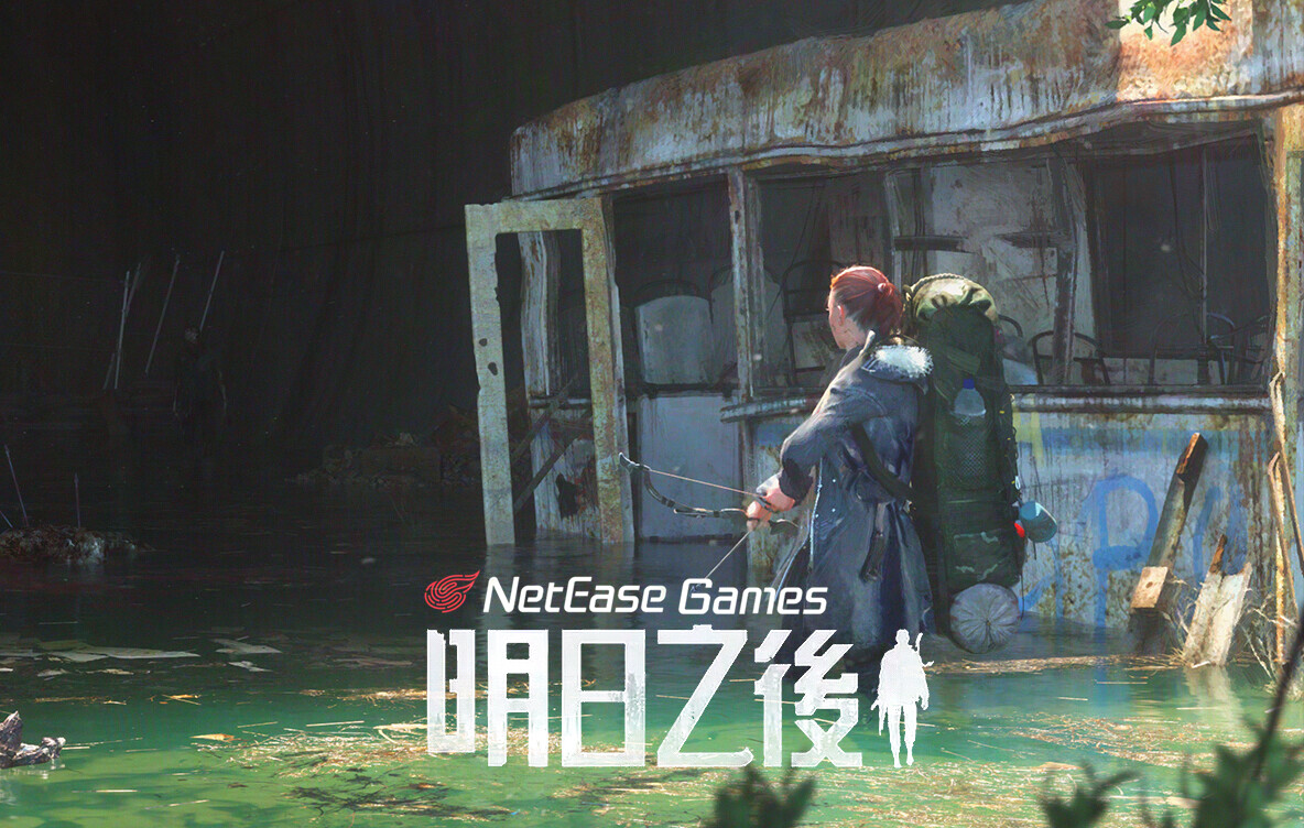 "Discovery" - NetEase