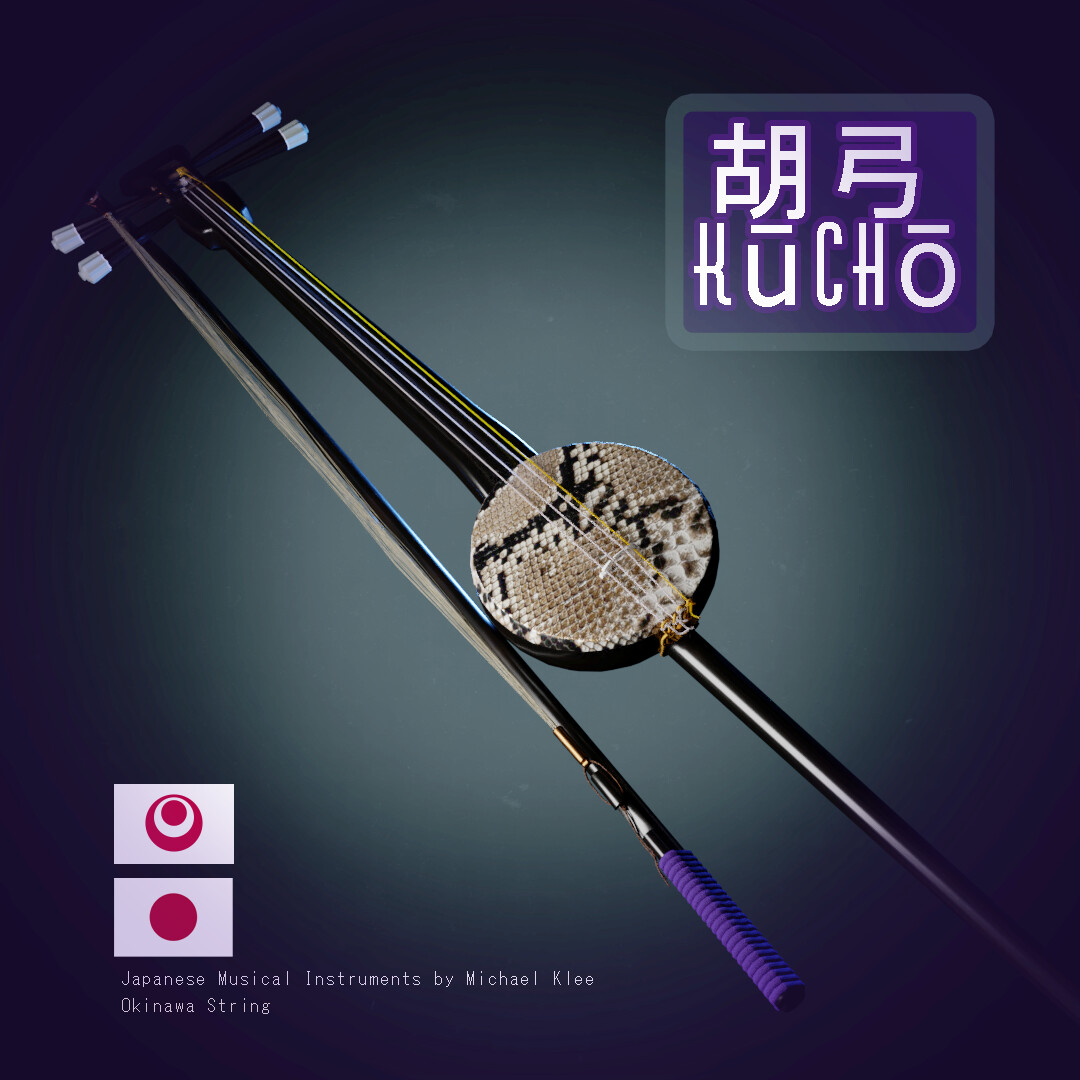 michael-klee-kucho-japanese-
