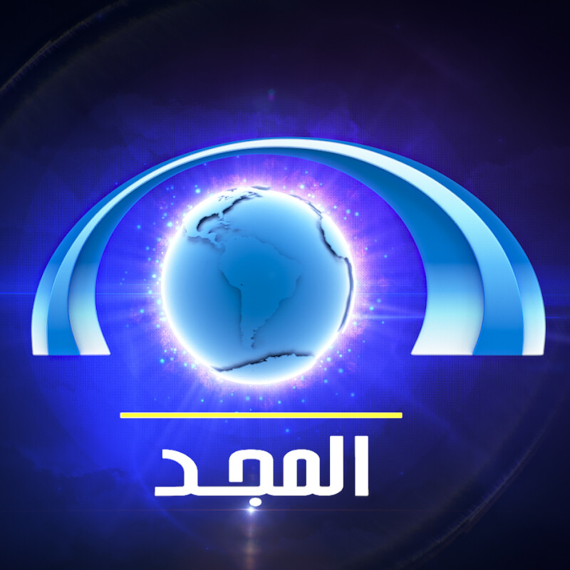 ArtStation - Al-Majd TV Channel - Logo Ident  قناة المجد - لوجو 