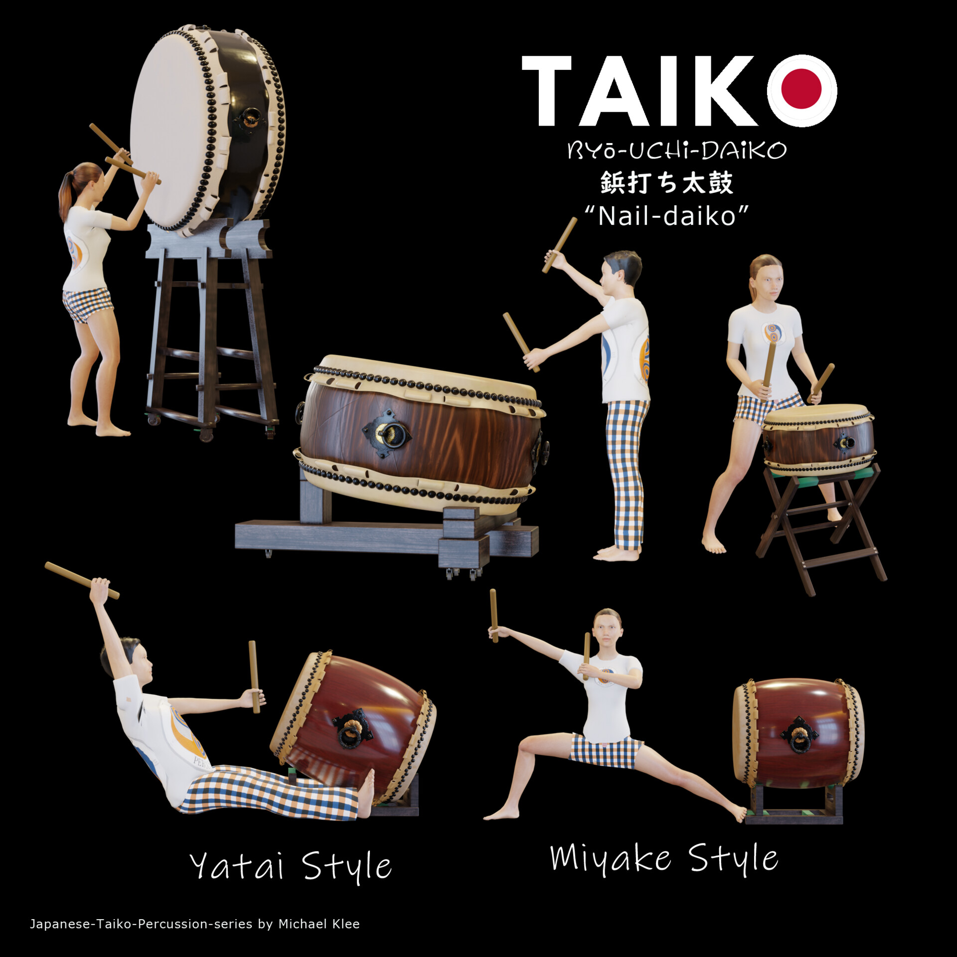 ハイテク太鼓 ハイテク太鼓 ・椛太鼓- 川田太鼓工房