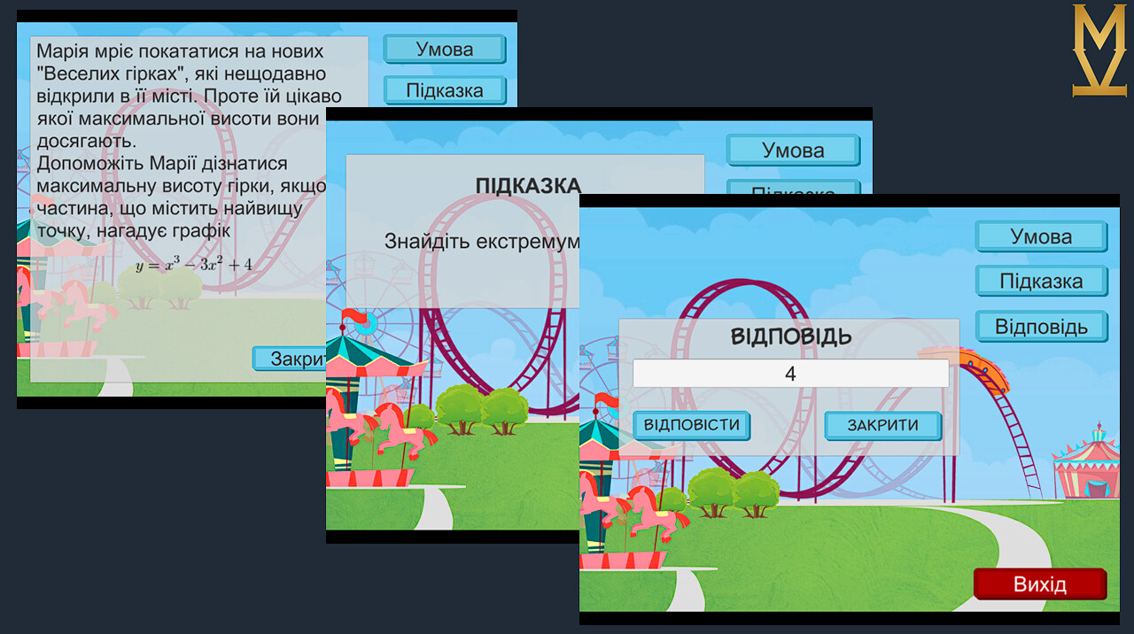 ArtStation - Example of design a game for teaching children math