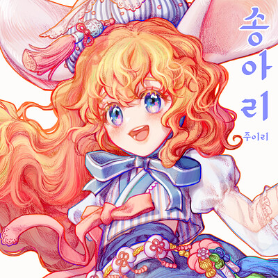 juiri lee juhyeon juiri lee juhyeon