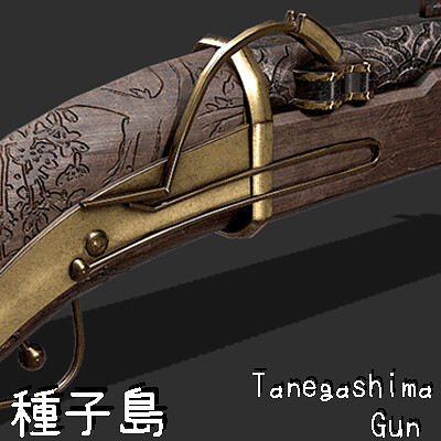 種子島/Tanegashima Gun