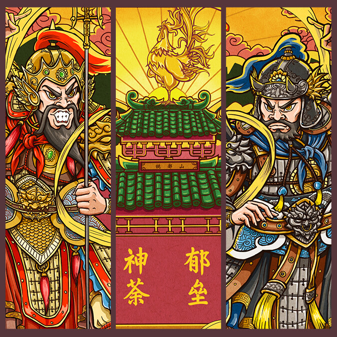 ArtStation - 郁垒神荼 Yu Lei Shen Tea the door-gods
