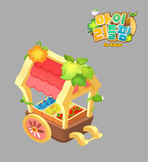 ArtStation - 2015_ 마이리틀팜:for kakao 2015_ 마이리틀팜:for kakao, 지우(JIWOO)