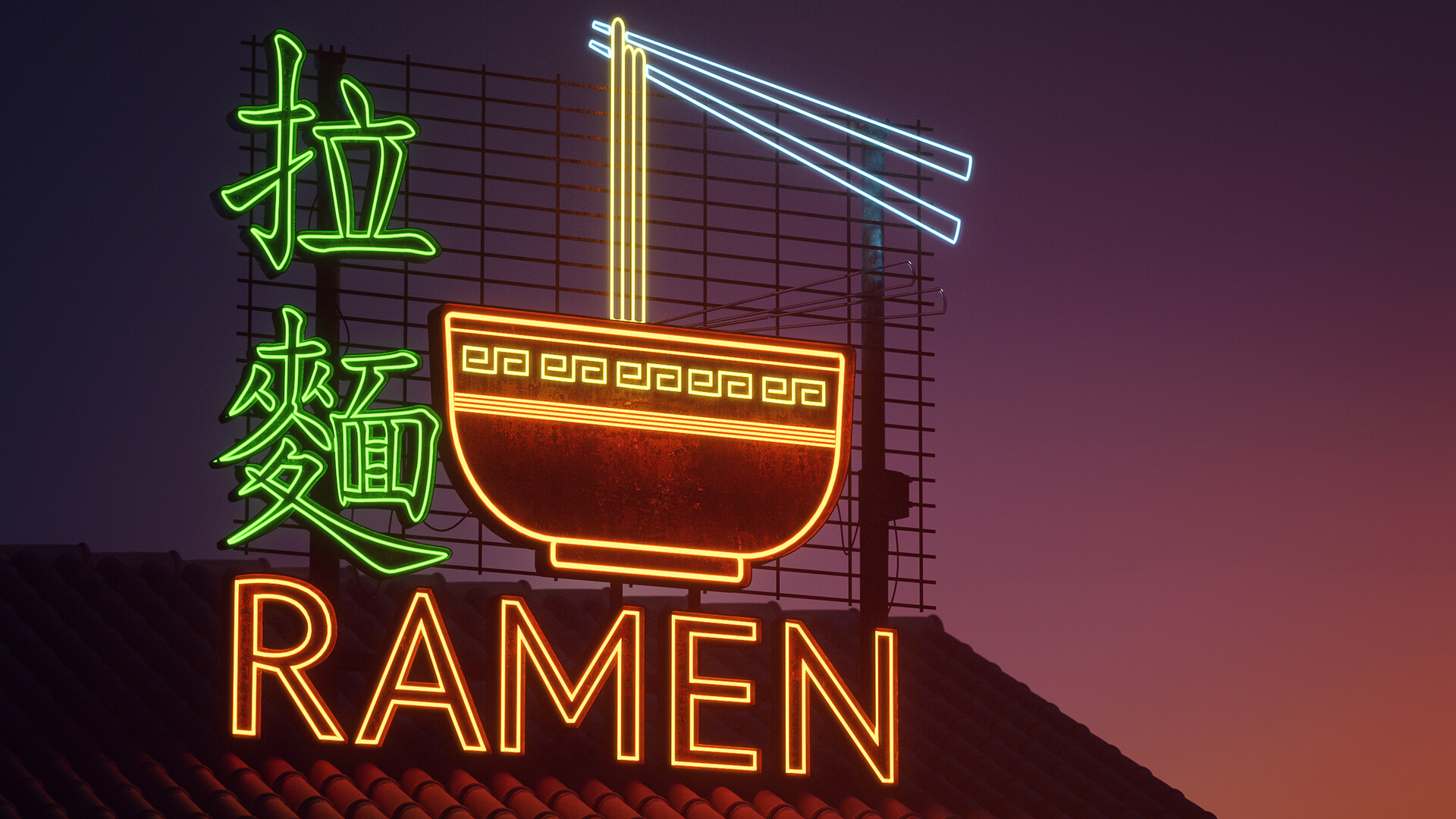 ArtStation - Ramen Shop Neon Sign at sunset