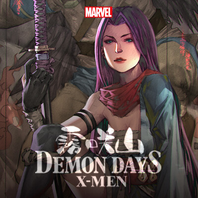 Demon Days : X-Men #1