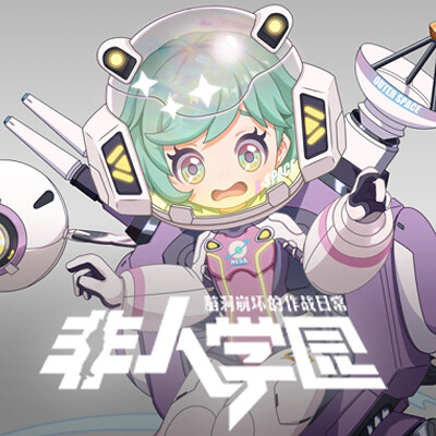 Ke Yuzheng - 非人学园_Extraordinary Ones