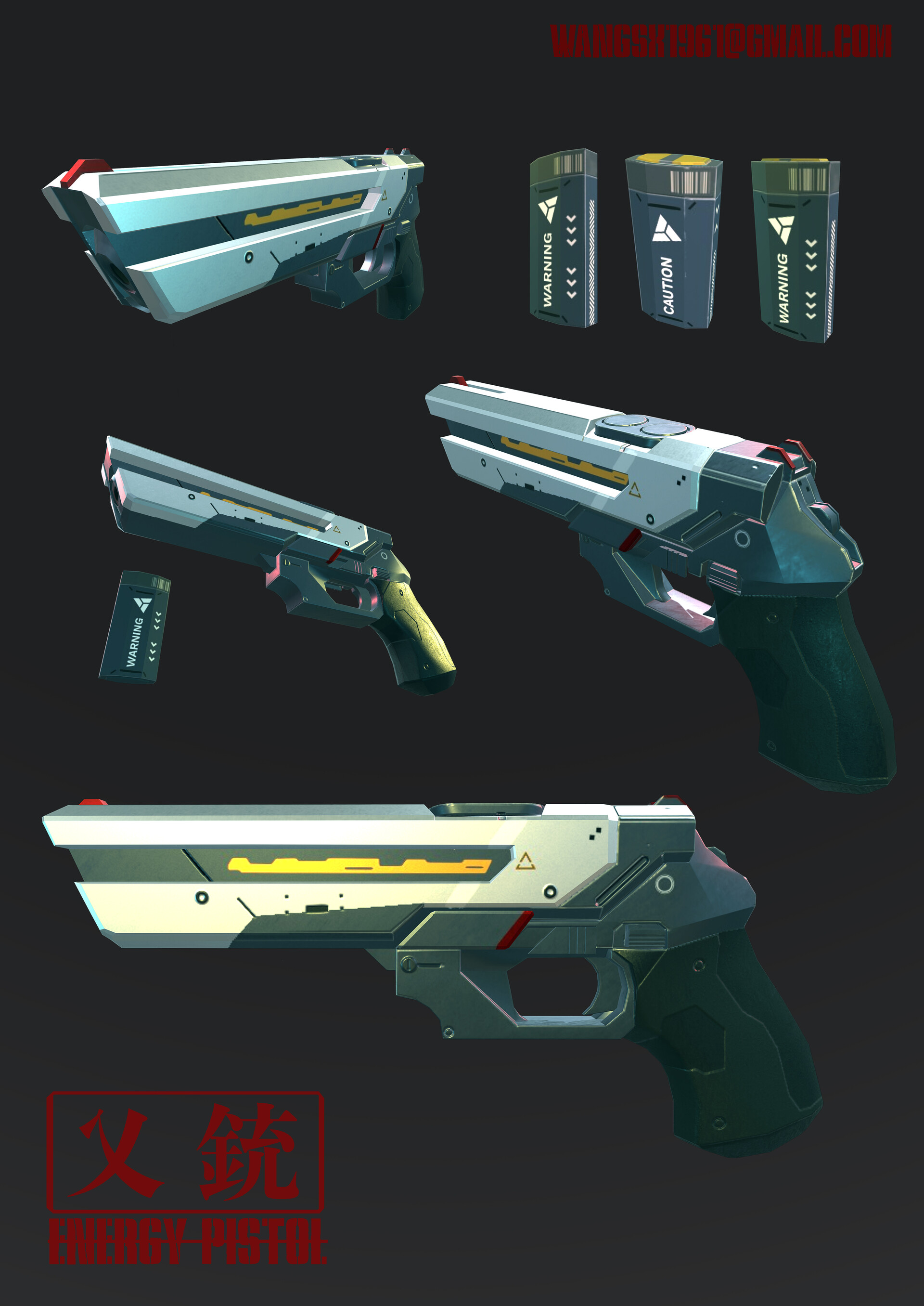 Artstation - Energy Pistol