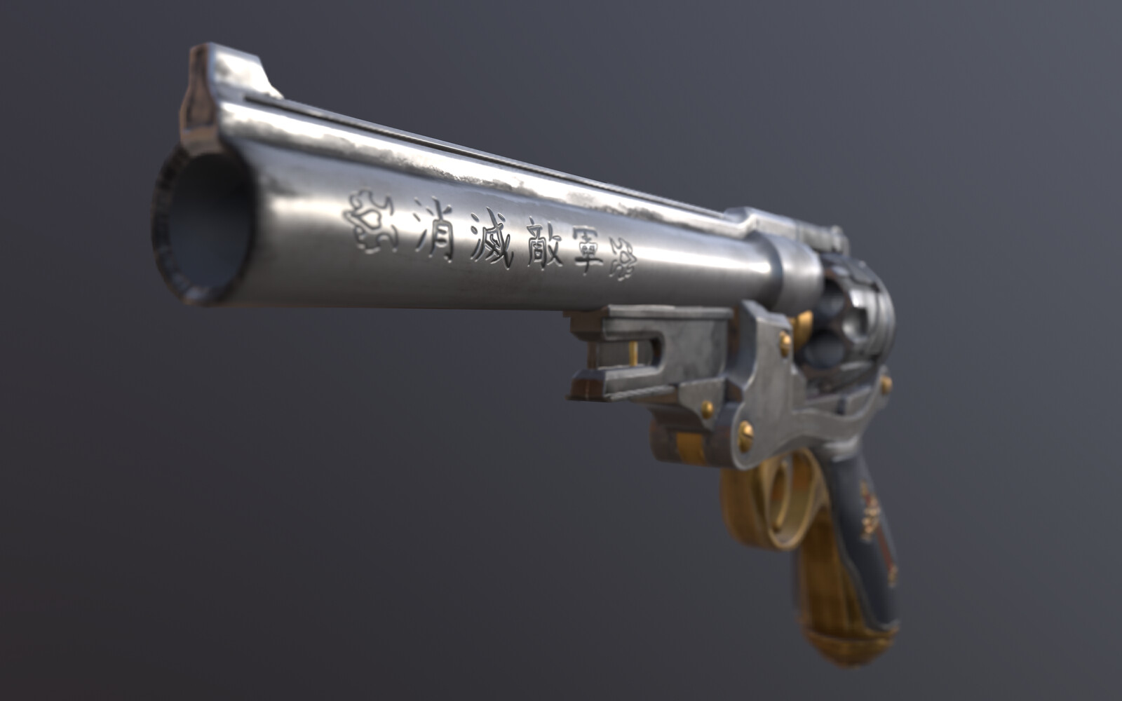 Van Helsing Revolver