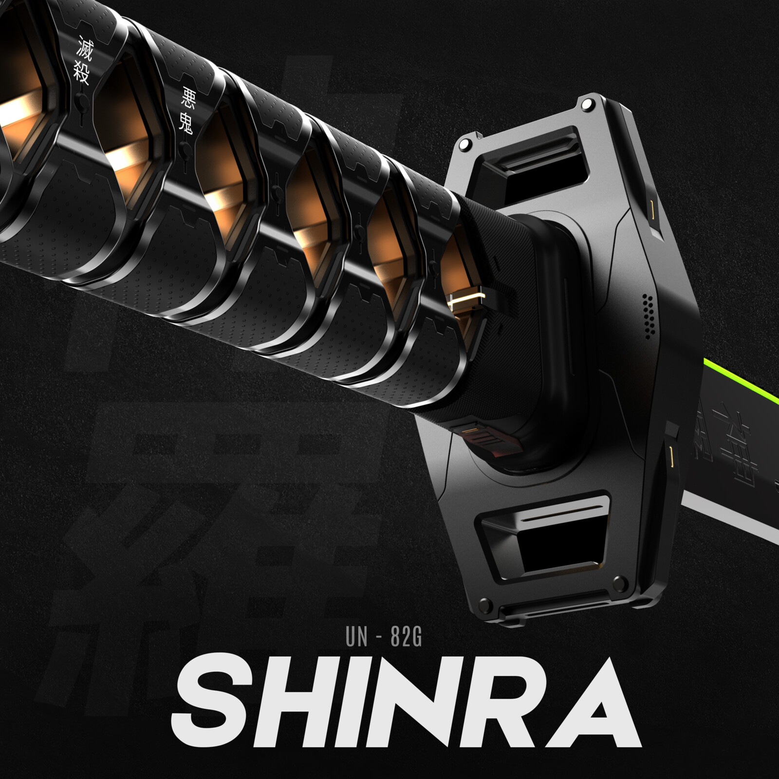 UN - 82G : SHINRA