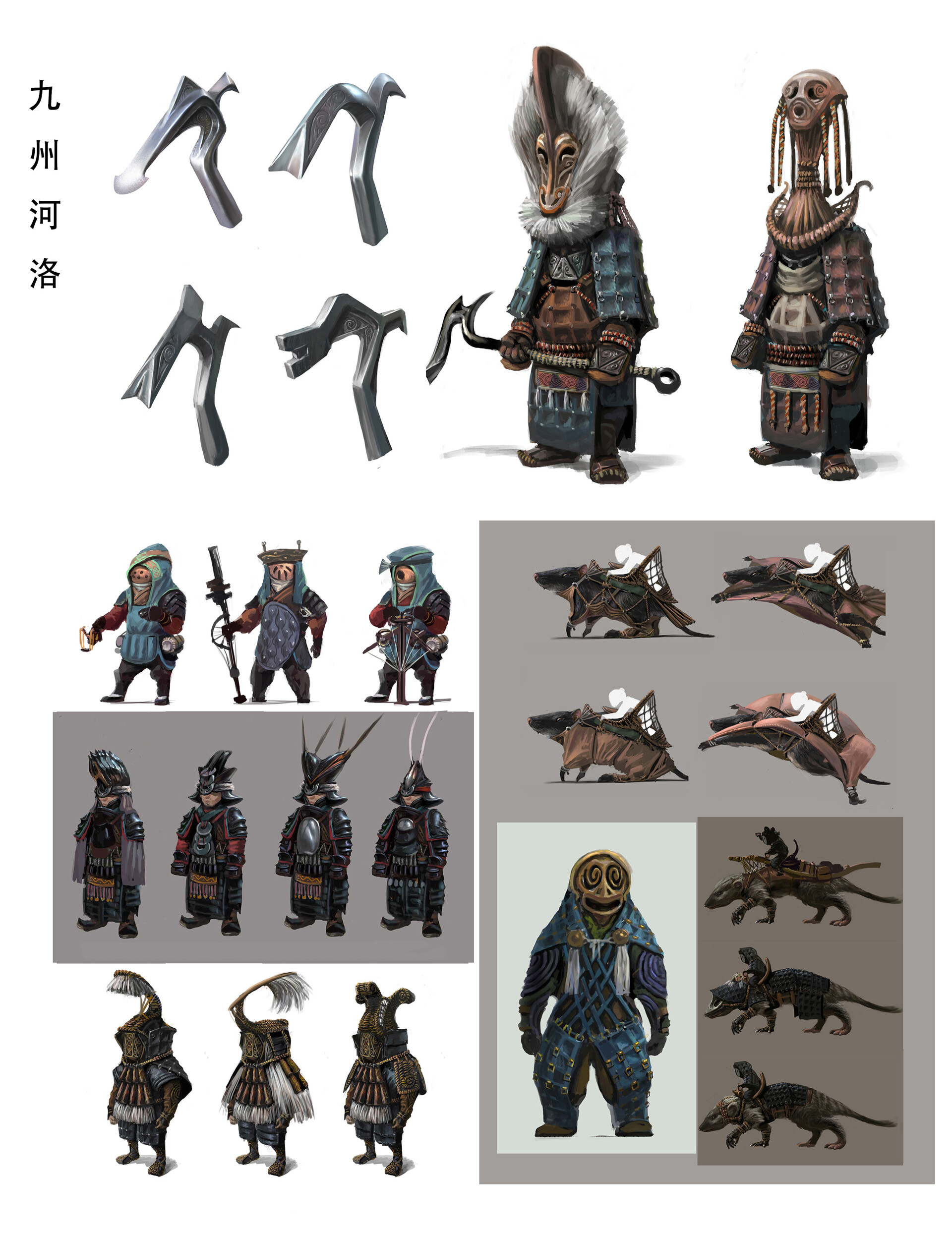 Artstation - 九州河洛工匠和战士