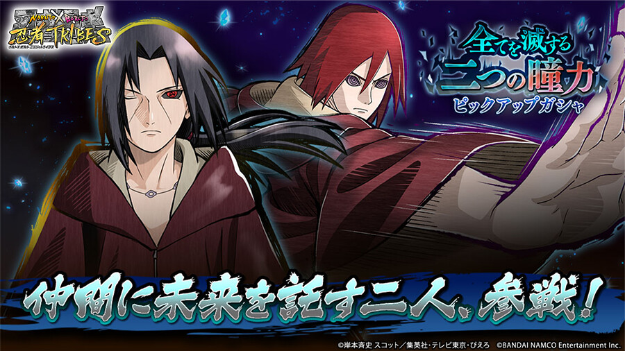 Artstation Naruto X Boruto Ninja Tribes Itachi Edo Tensei Nagato Edo Tensei