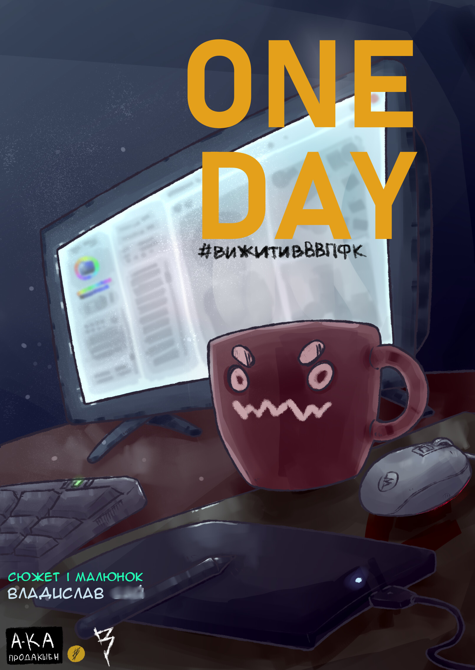 ArtStation - One Day (manga)