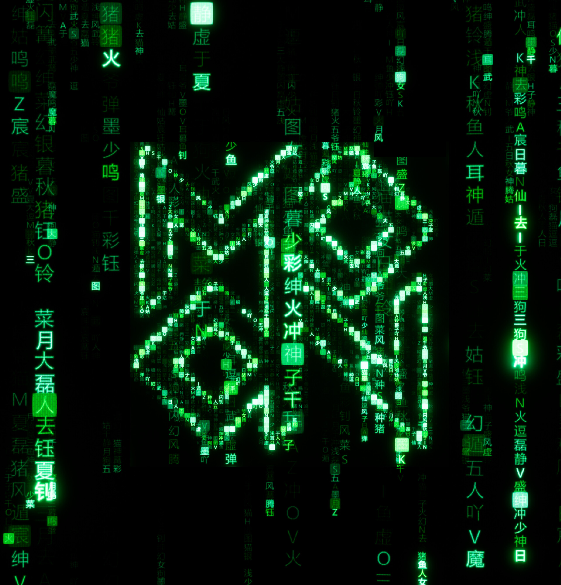 ArtStation   The Matrix Text Code Rain VFX X The Bad Apple Song