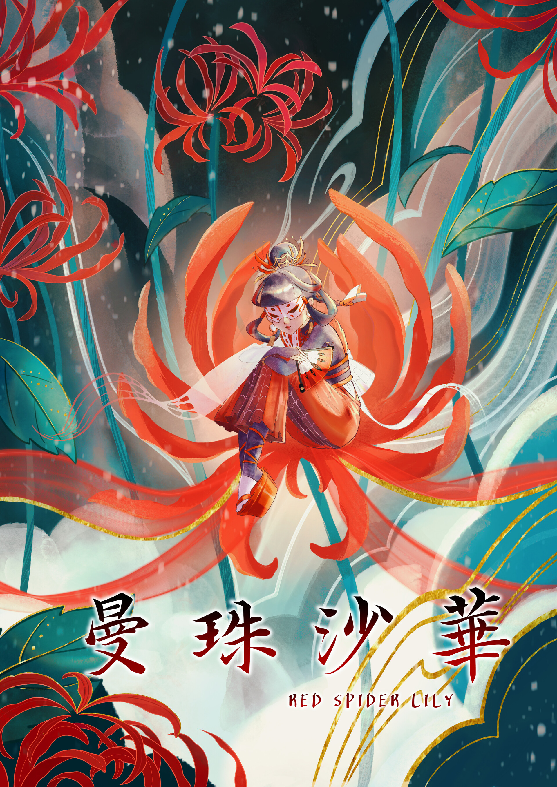 Lei Lilium: Instagram, Facebook, Tiktok - n8b2z94