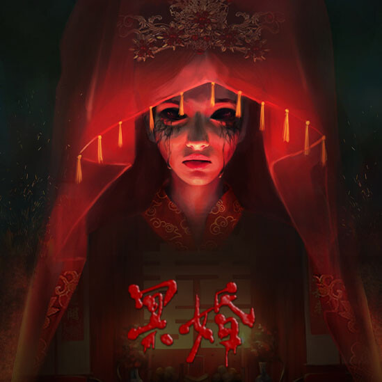 ArtStation 冥婚 Ghost Marriage