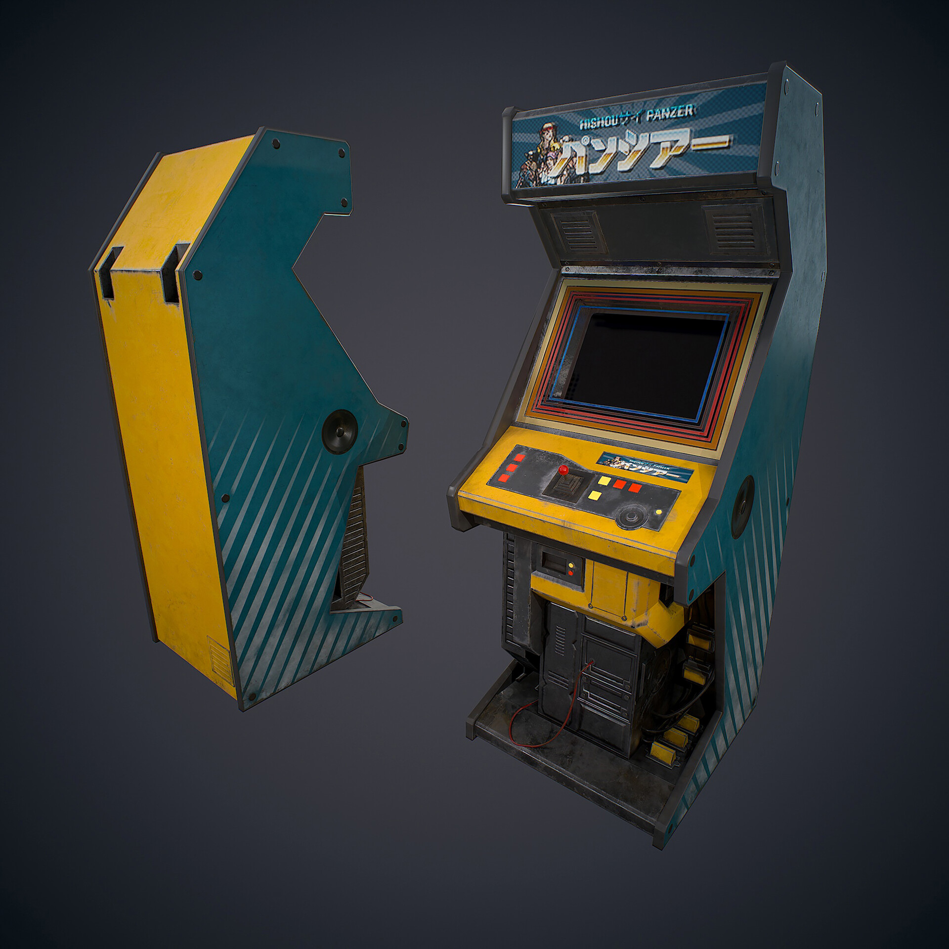 Blubyrdyarcade - s45hehb