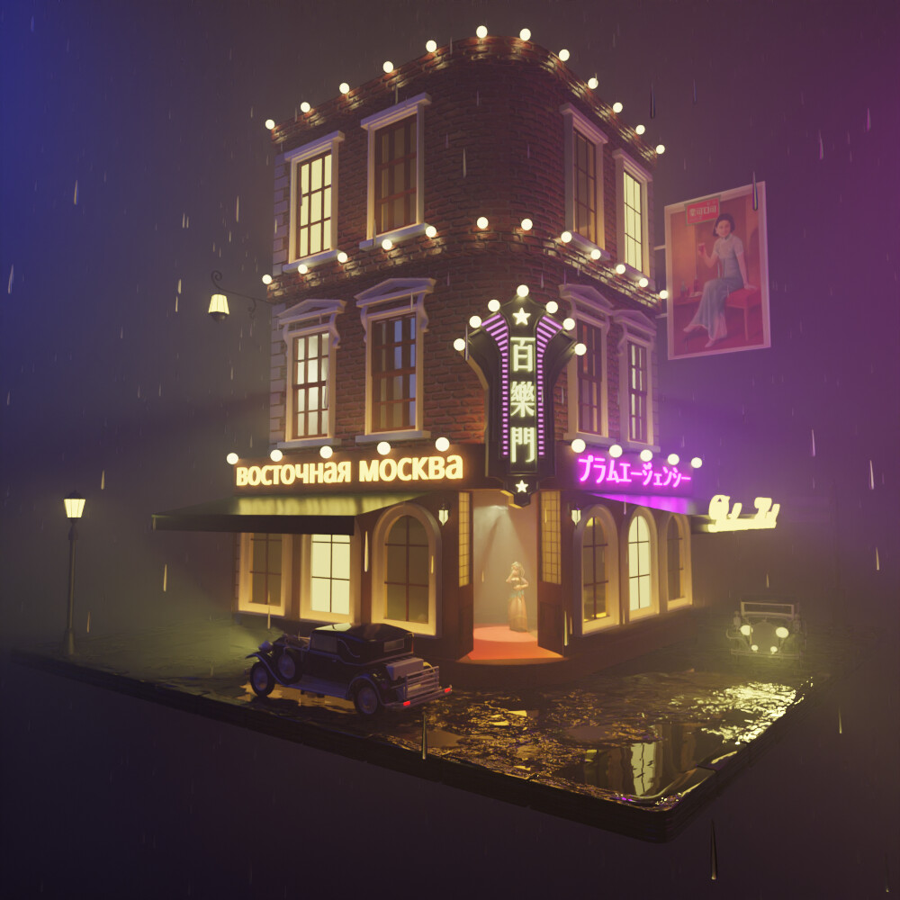 ArtStation Blender Cycles Shanghai City During The Japanese artstation-blender-cycles-shanghai-city-during-the-japanese