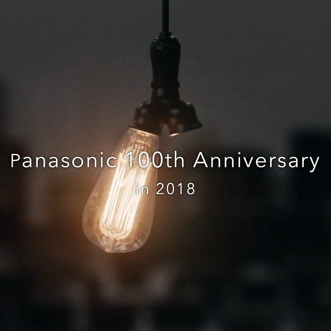 ArtStation - Panasonic 100th Anniversary