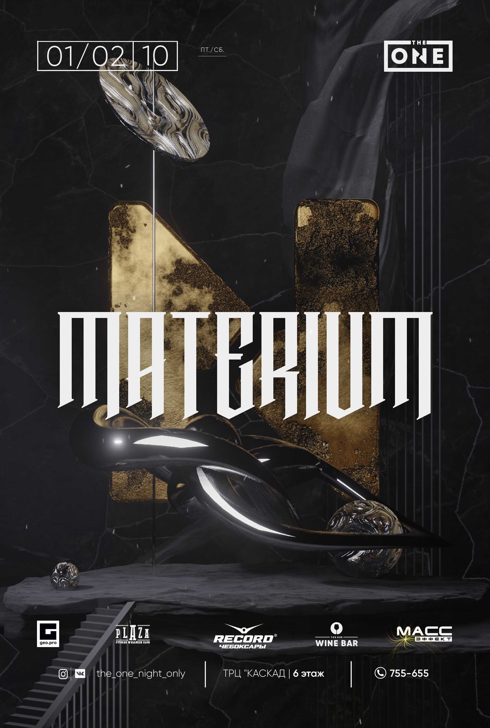 ArtStation - MATERIUM