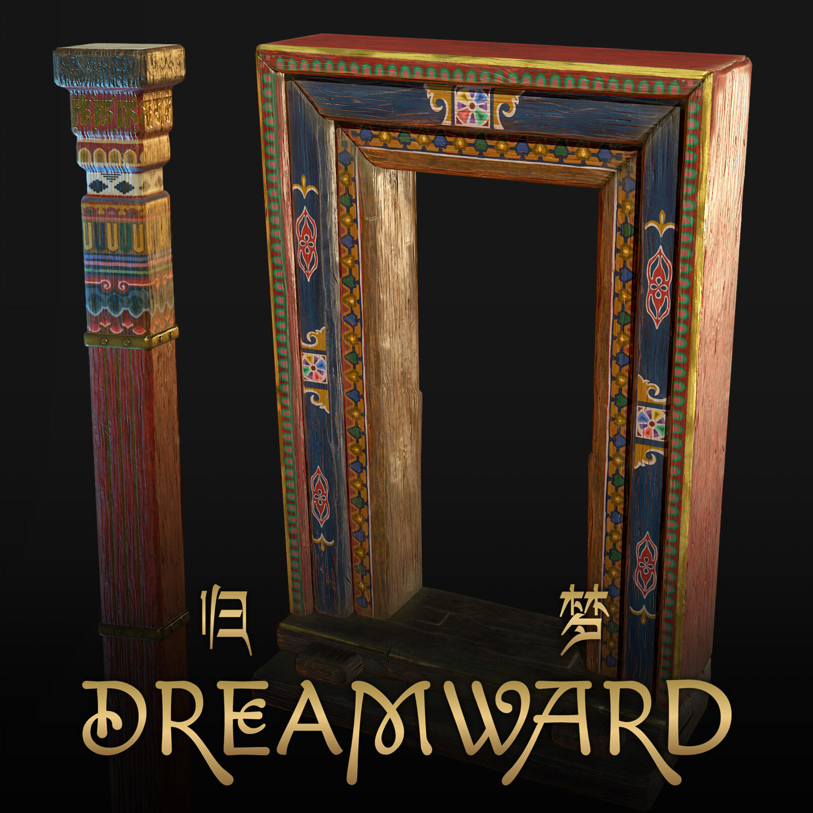 Dreamward 3D Assets