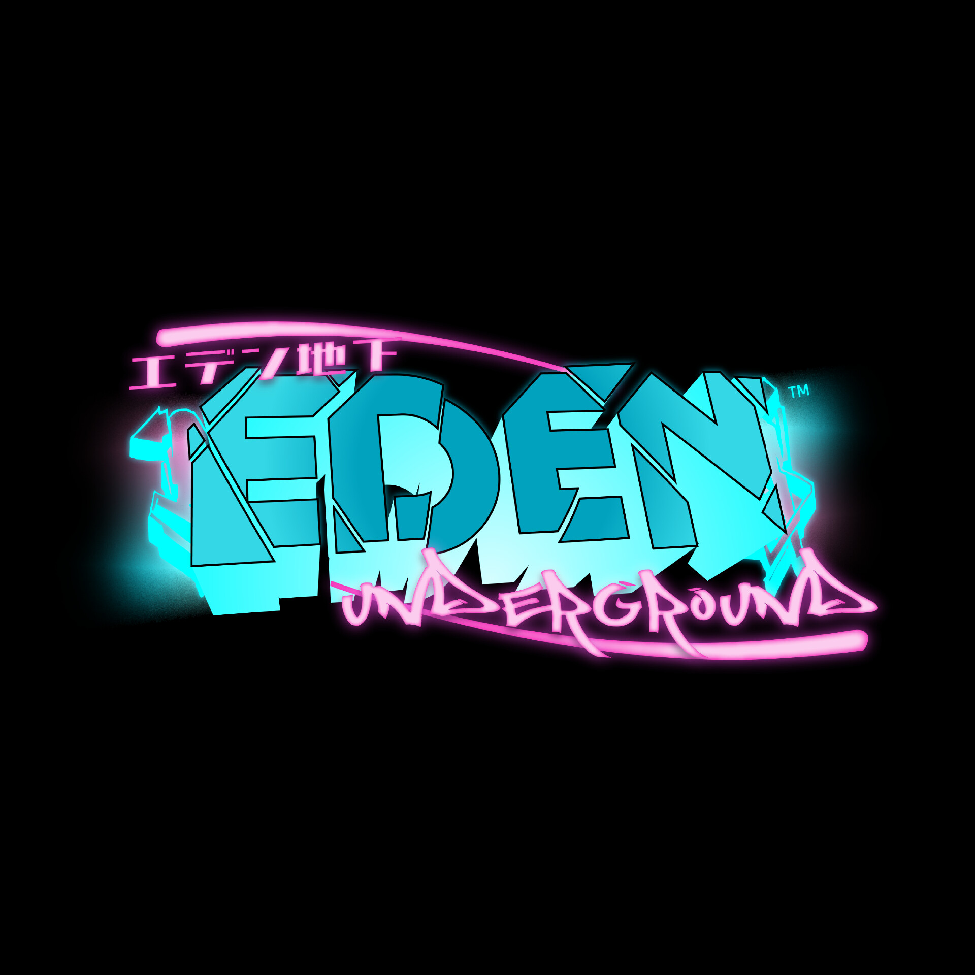 ArtStation EDEN UNDERGROUND Logo