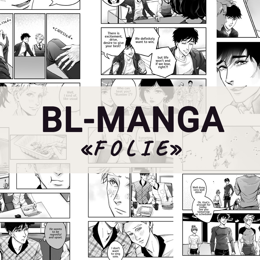 ArtStation - Bl-manga «Folie», shonen-ai, lgbt