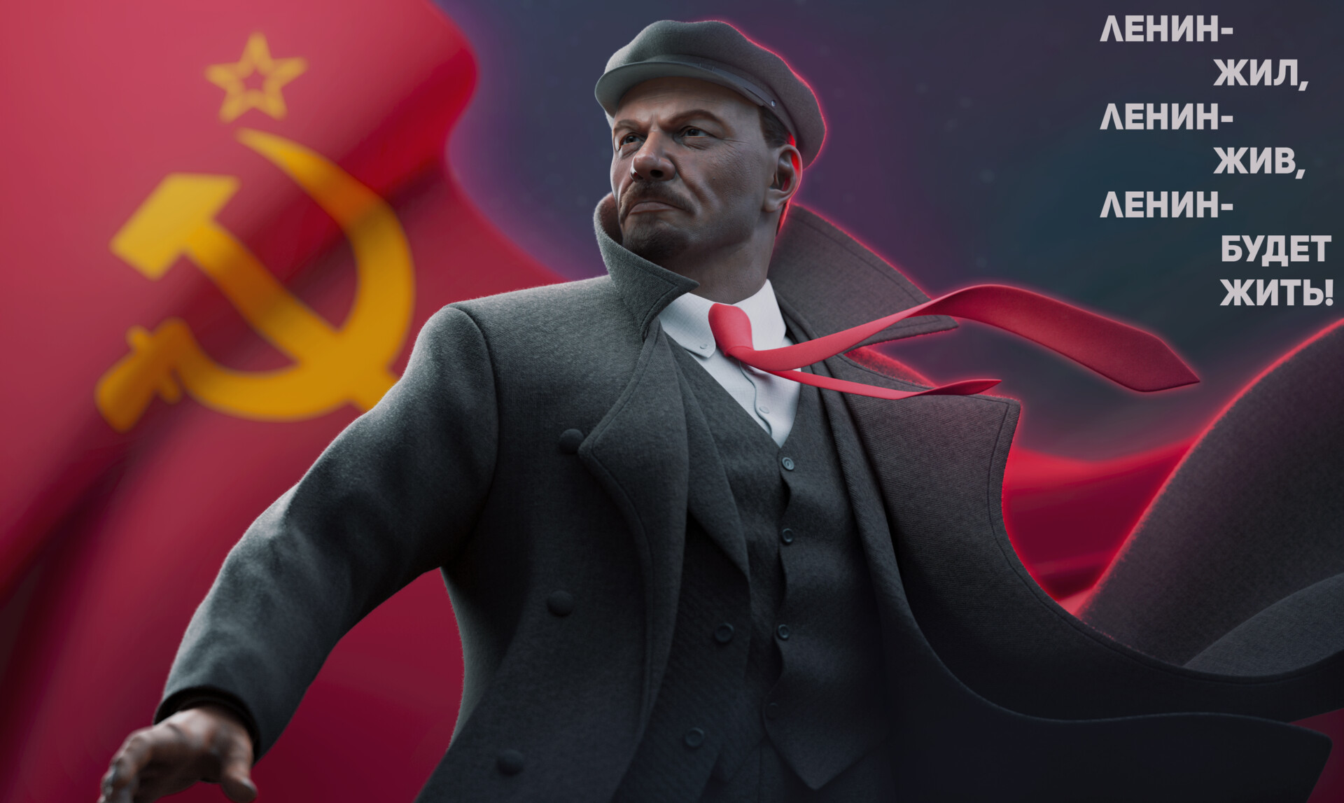 День рождения Ленина открытки