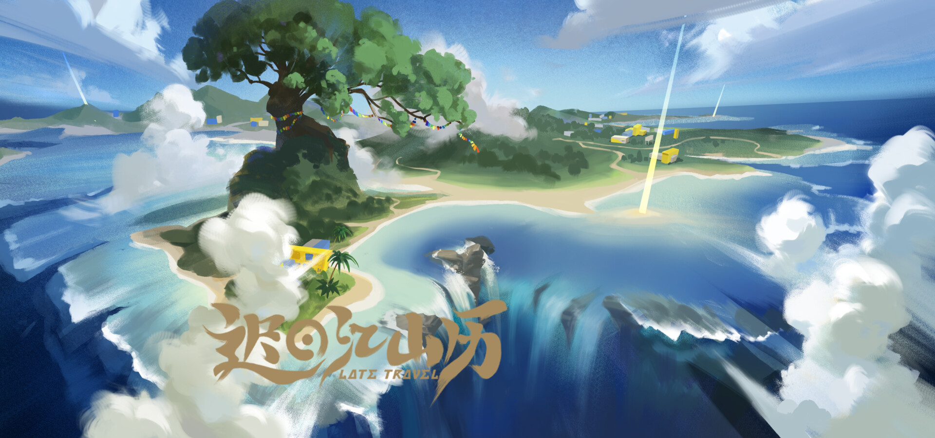 Rui Li - Late Travel 001