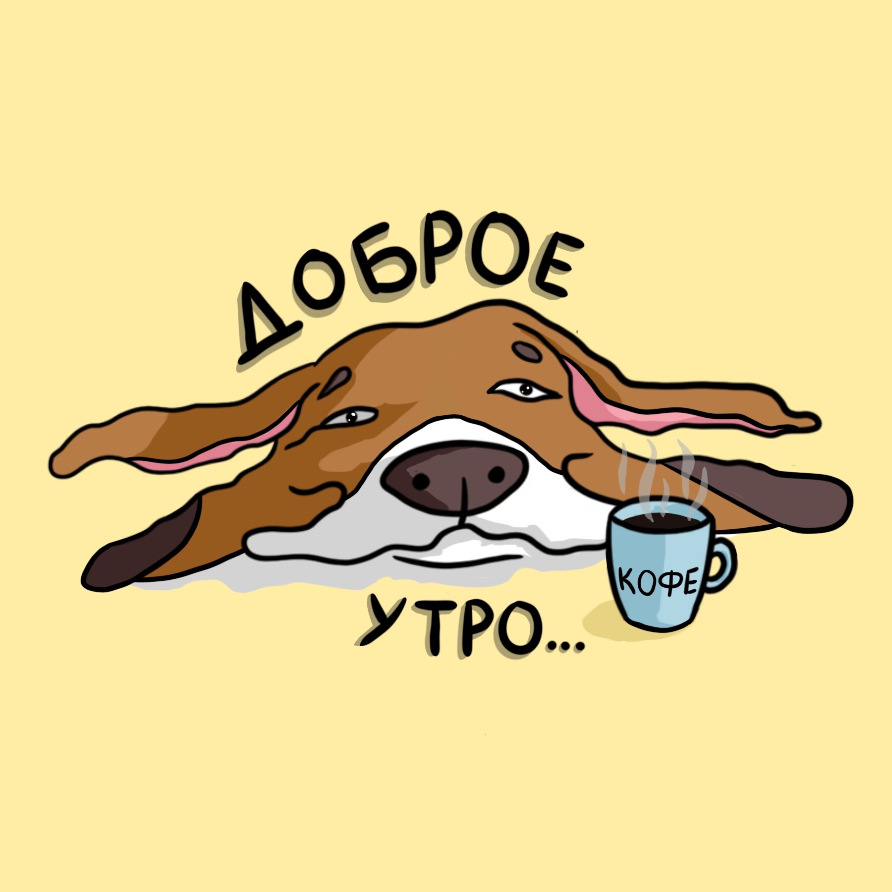 kate-zheleznova-sticker-pack-the-dog-jake