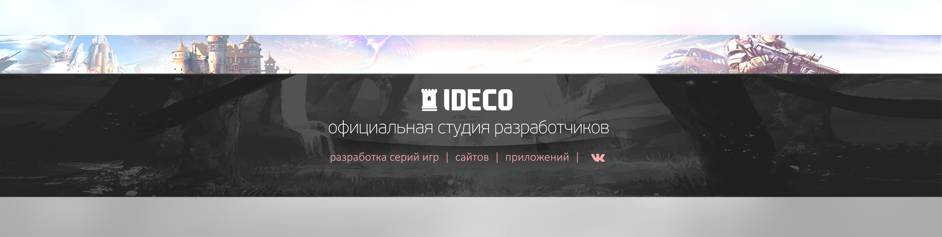 ArtStation - IDeco