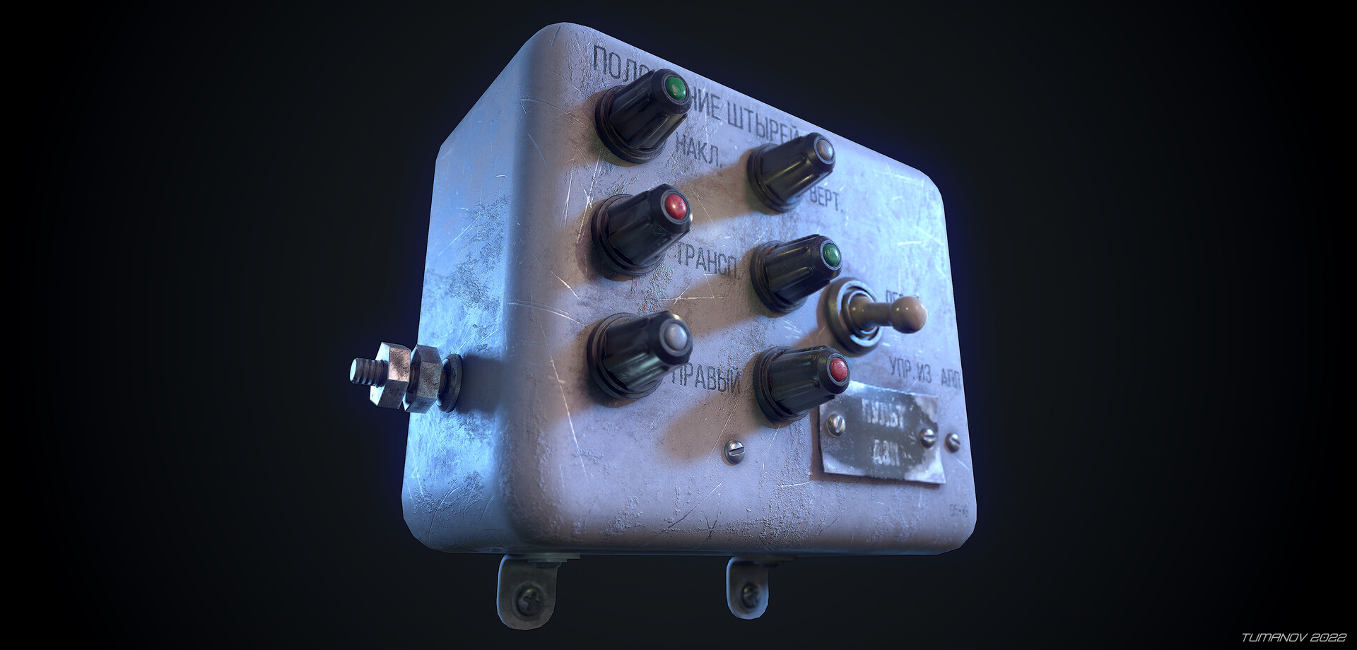 ArtStation - Devices Pult