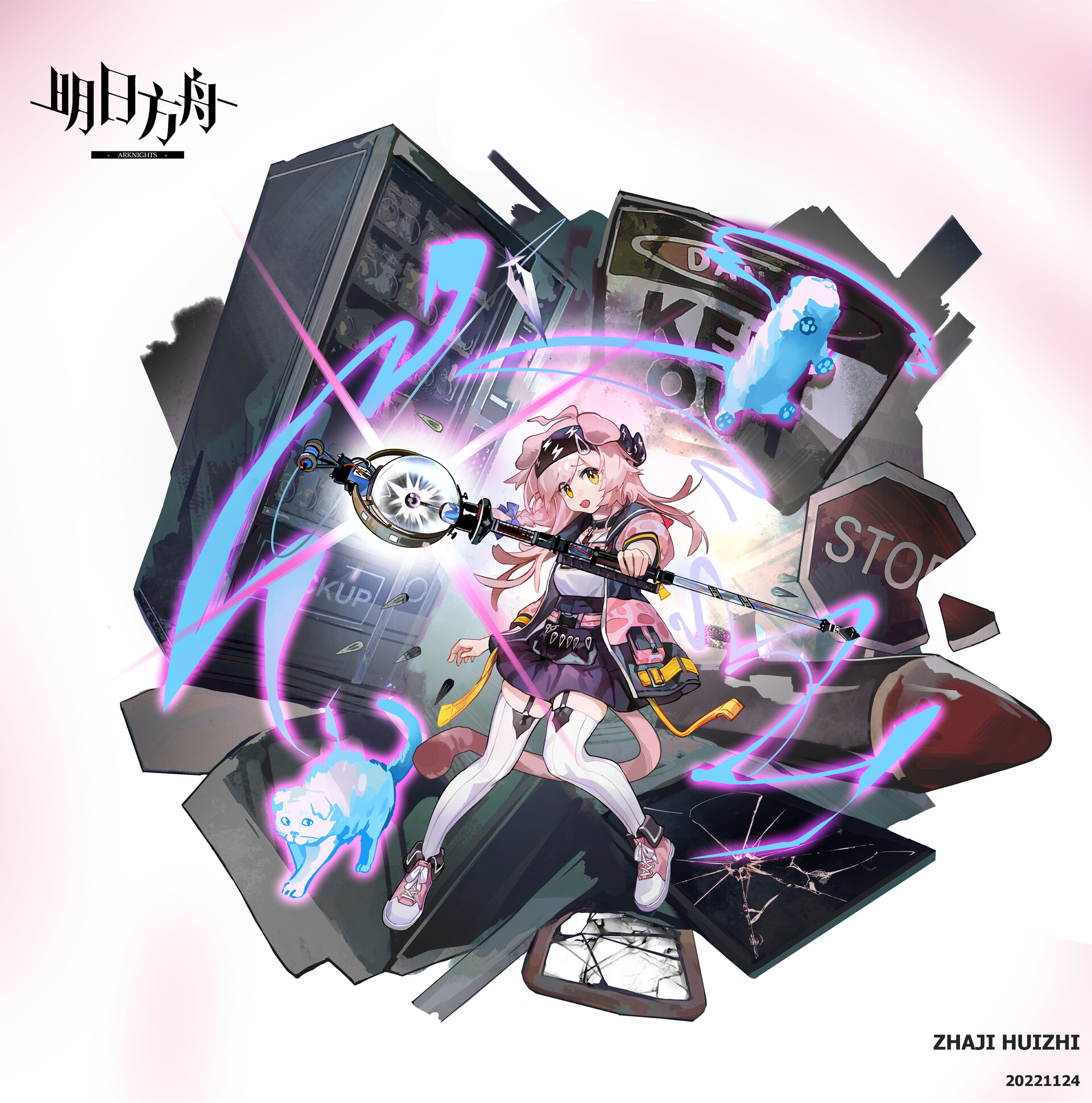 炸鸡- 明日方舟--澄闪
