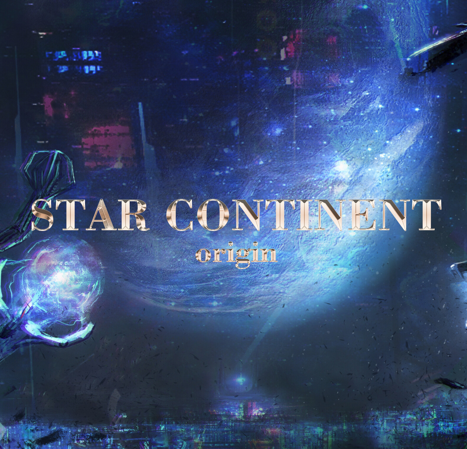 ArtStation 《星辰大陆·星辰之战》