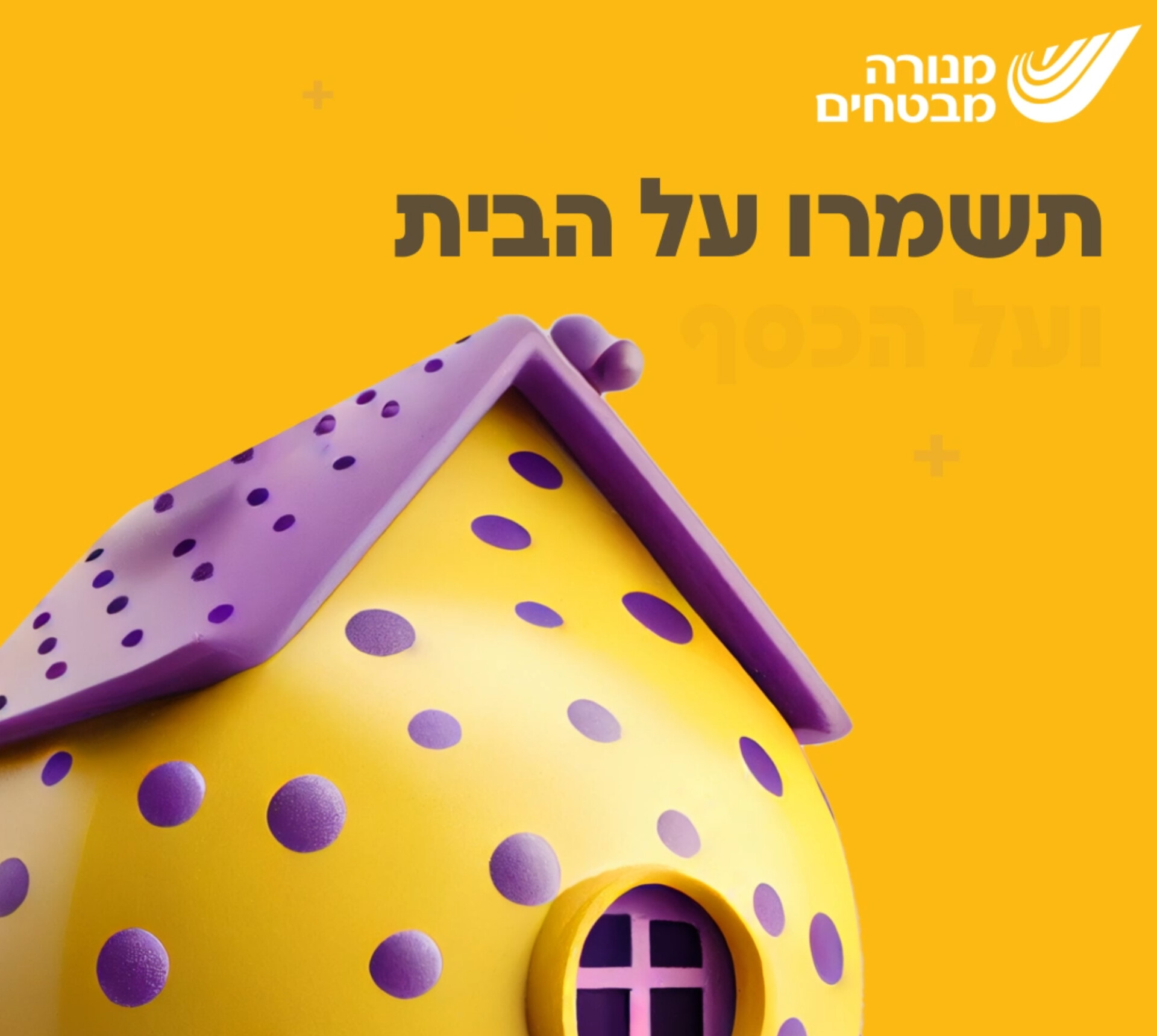 ArtStation Menora Mortgage insurance