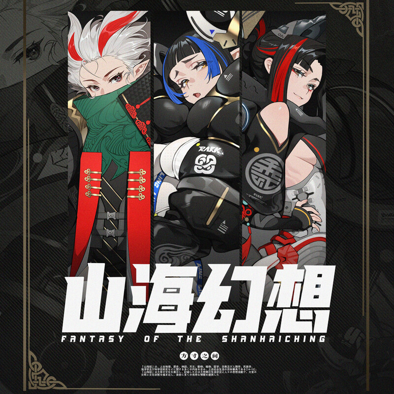 LIBERAL リベラル   ● ストーリー フォト集幻惑 　●    茜新社 hachisan_829-hachisan-829-
