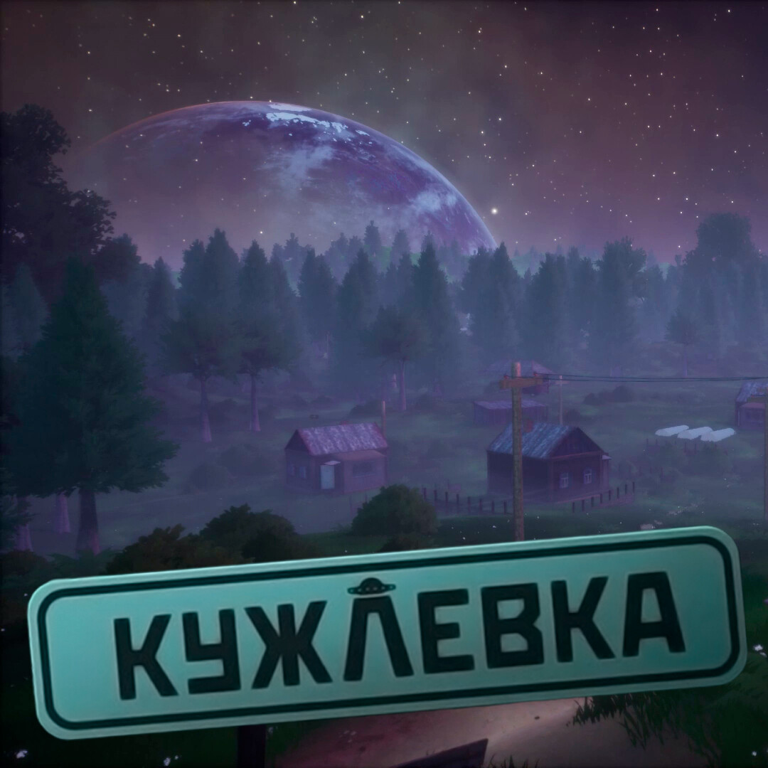 ArtStation - Kujlevka Preview